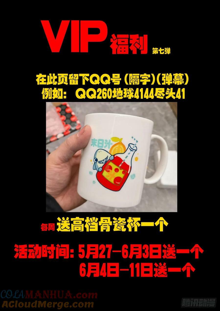 246集12