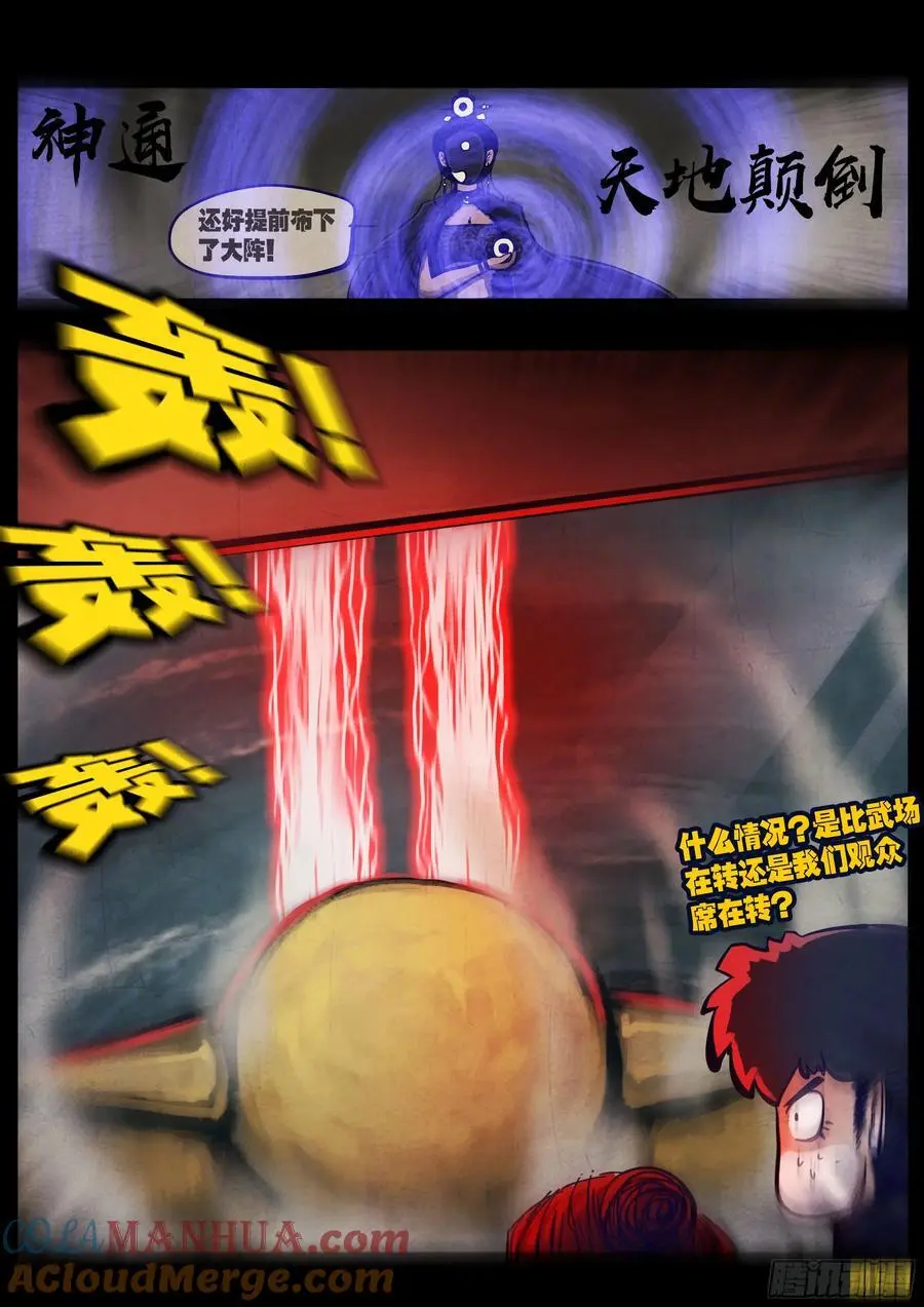 279集16