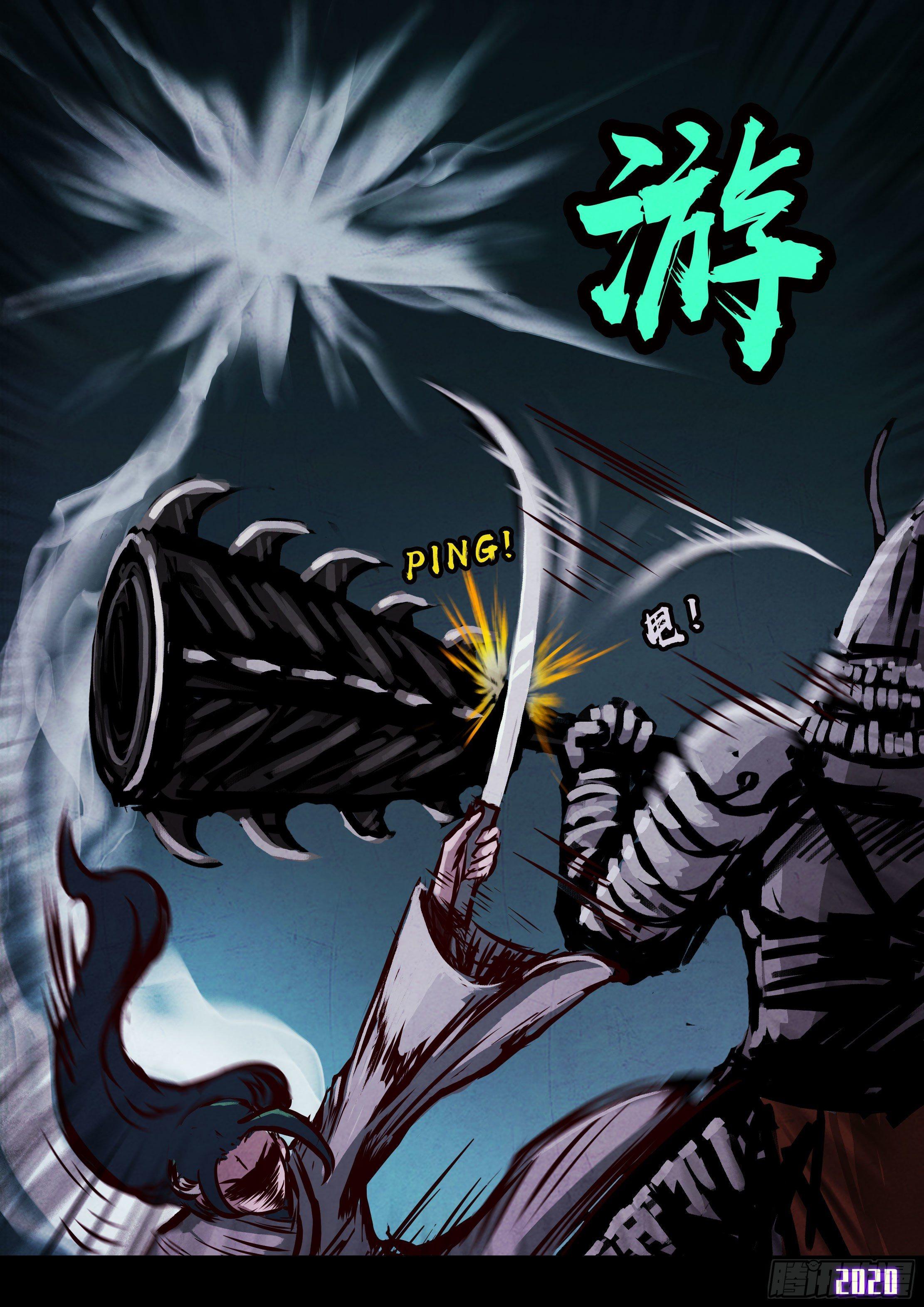 第33集12