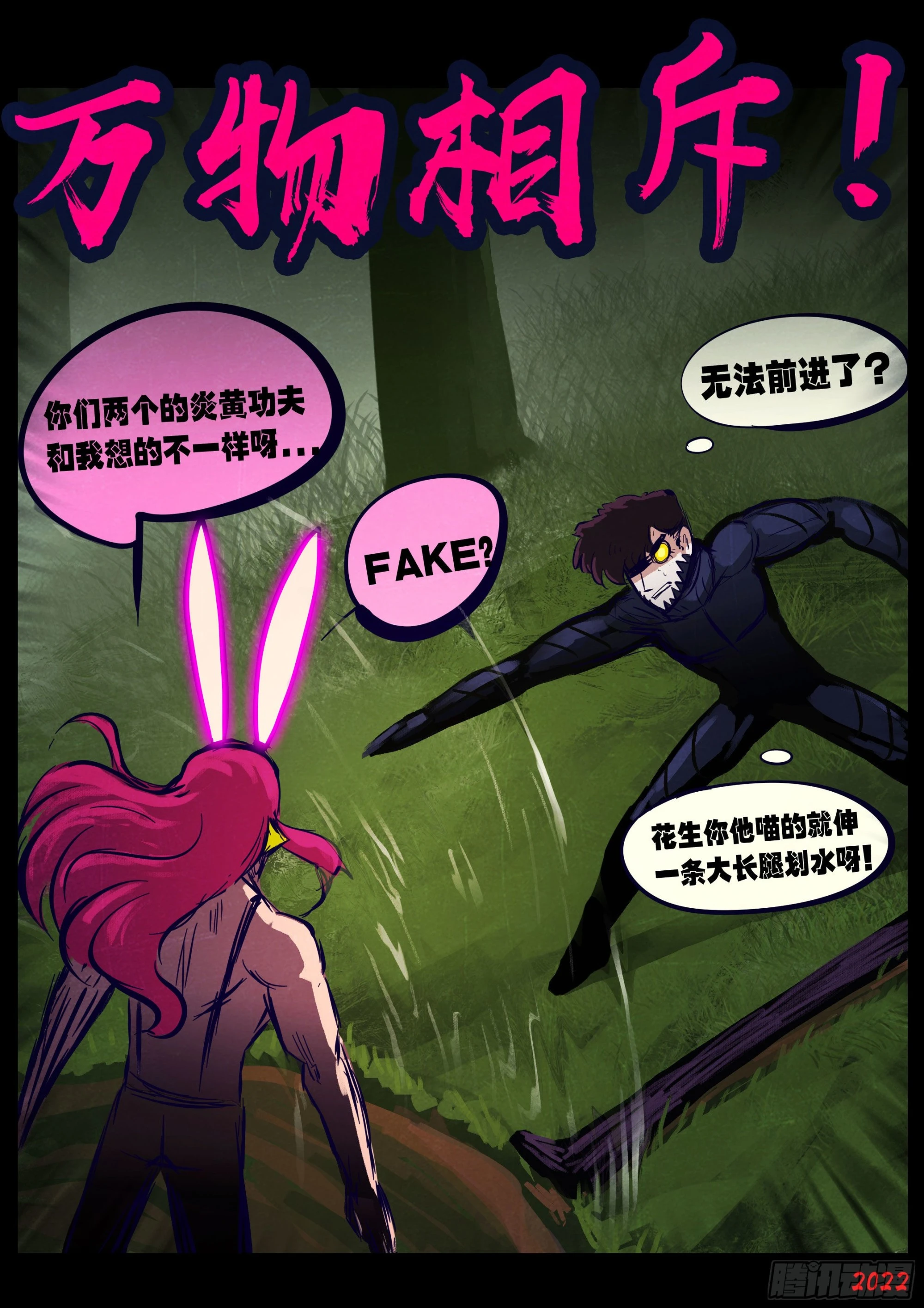 第166集5