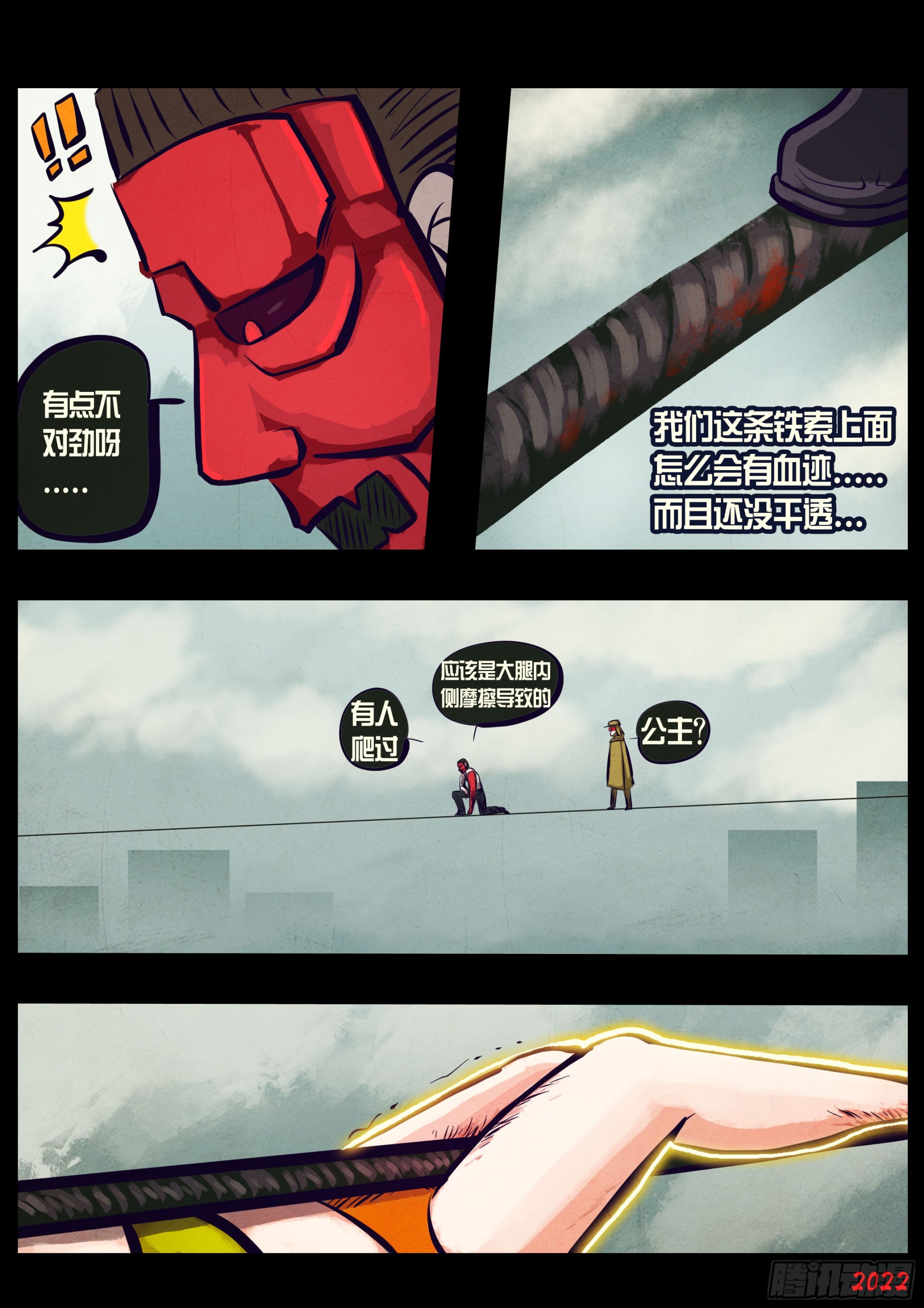 200集8