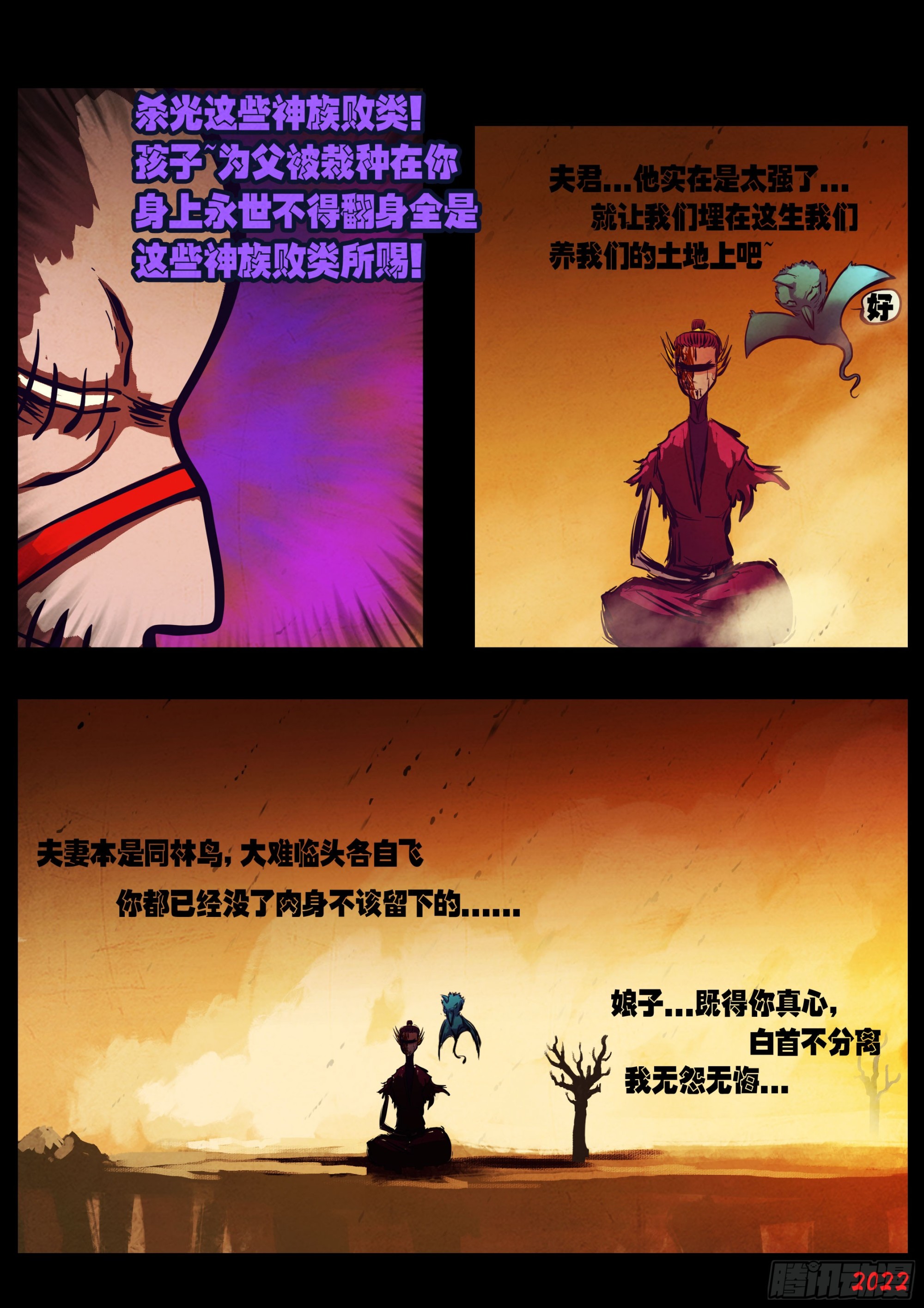 190集13