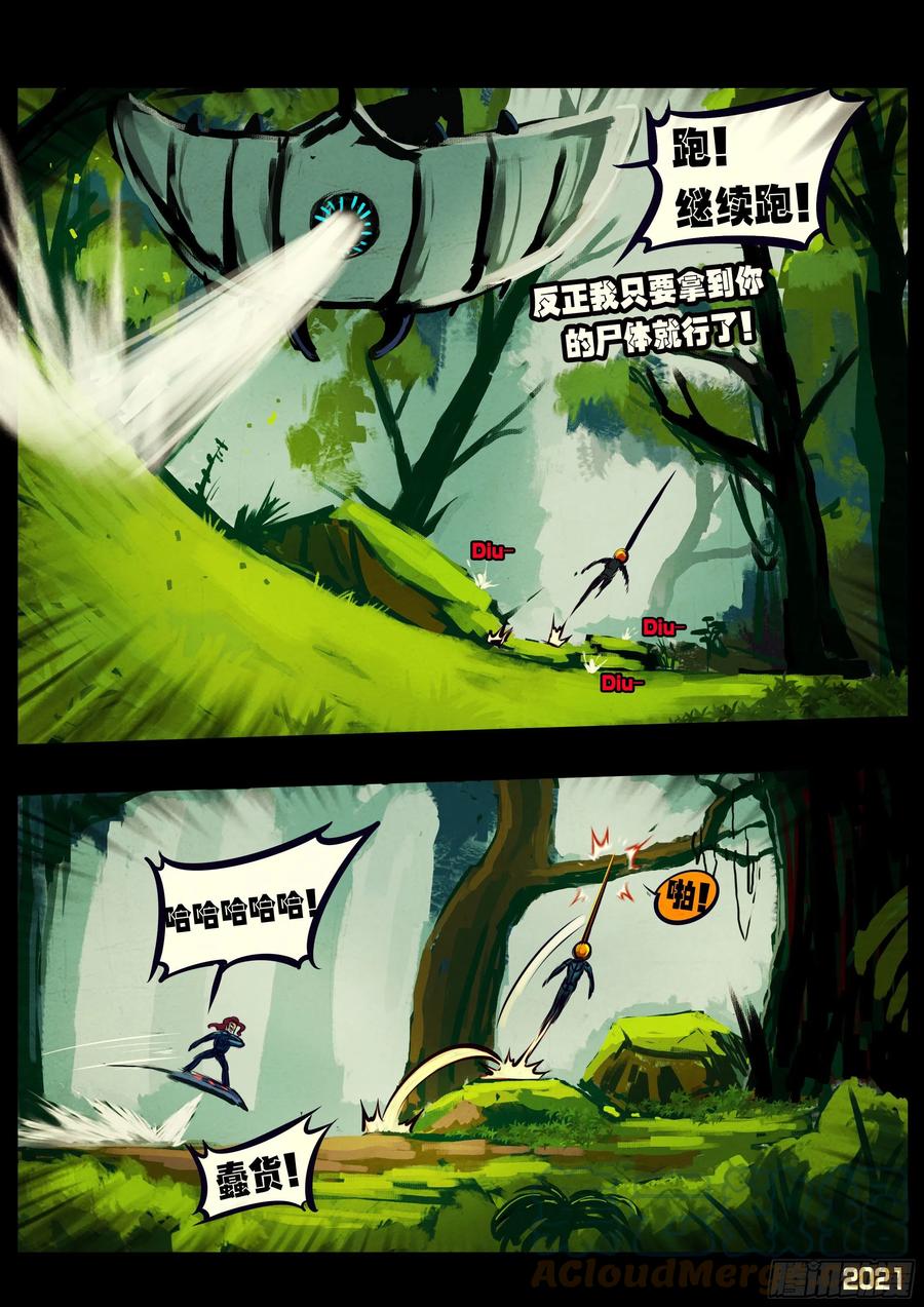 第109集12