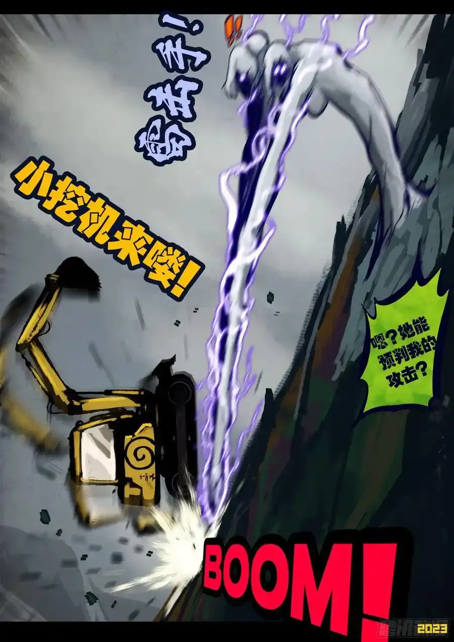 251集9