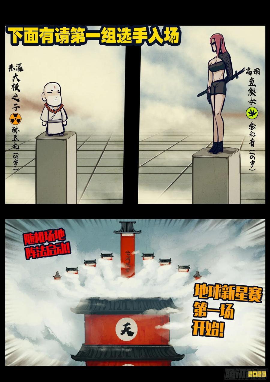 265集17