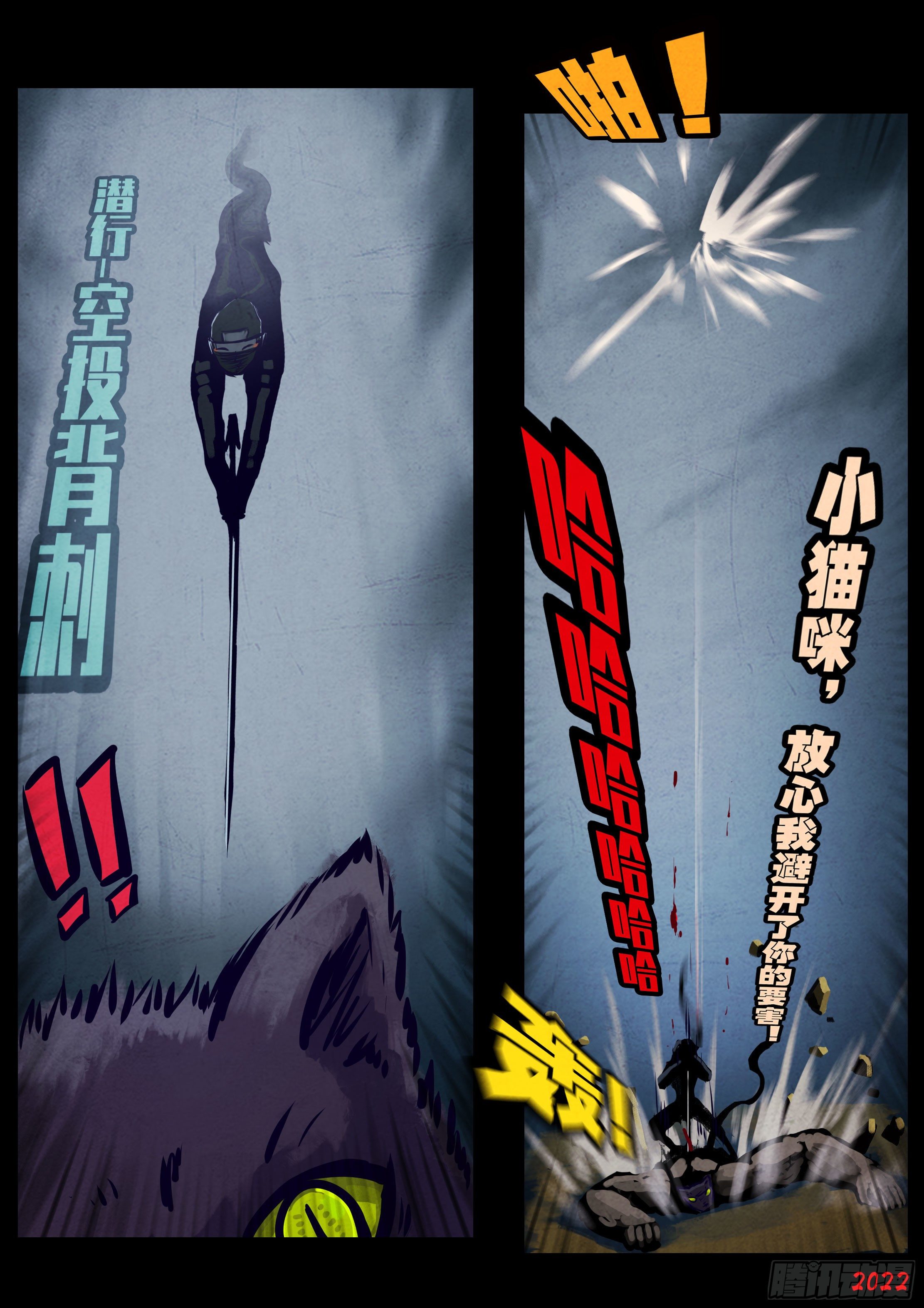 第137集15