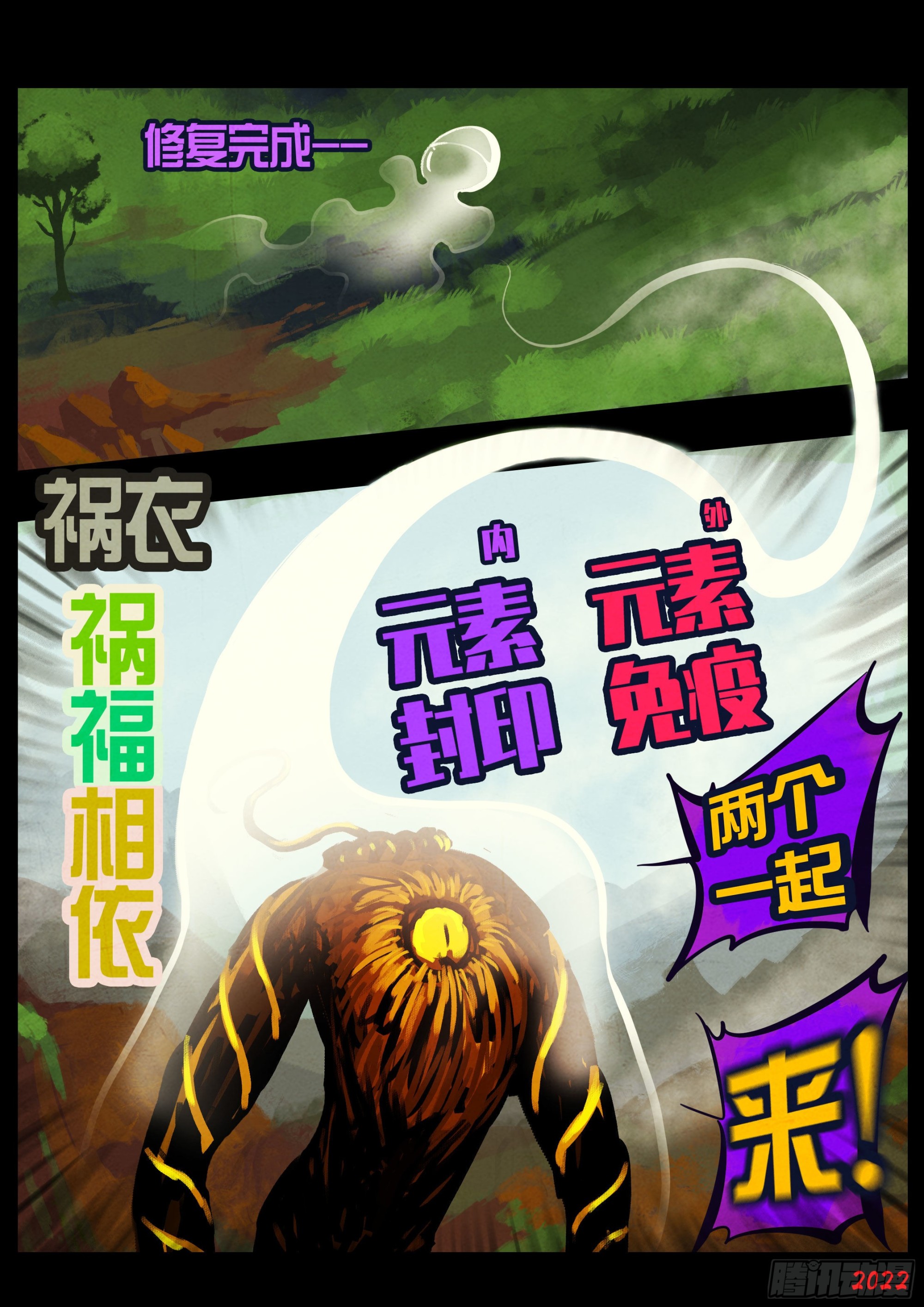 182集13