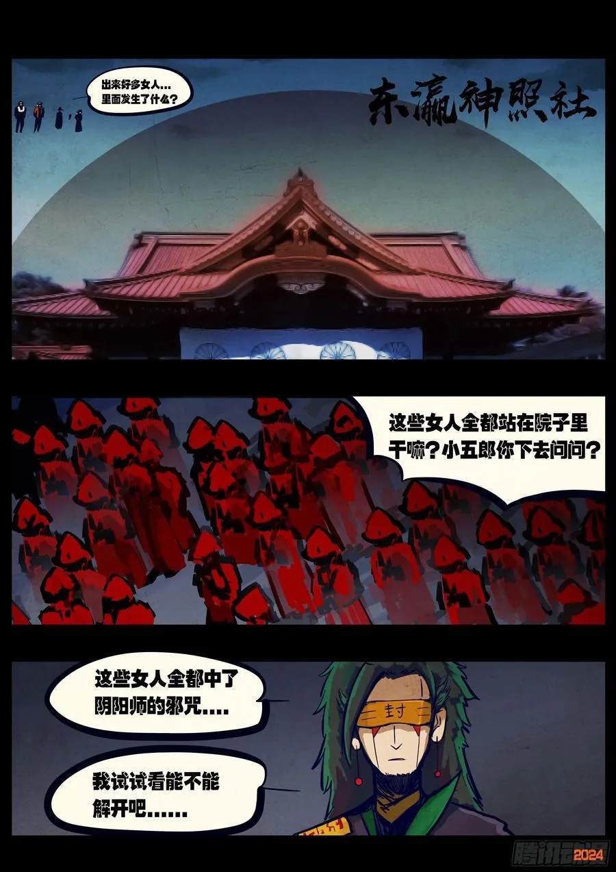 第301集5