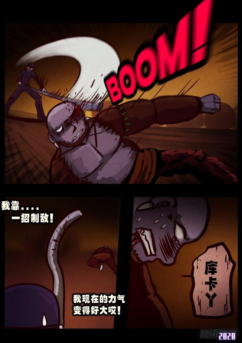 第012集9