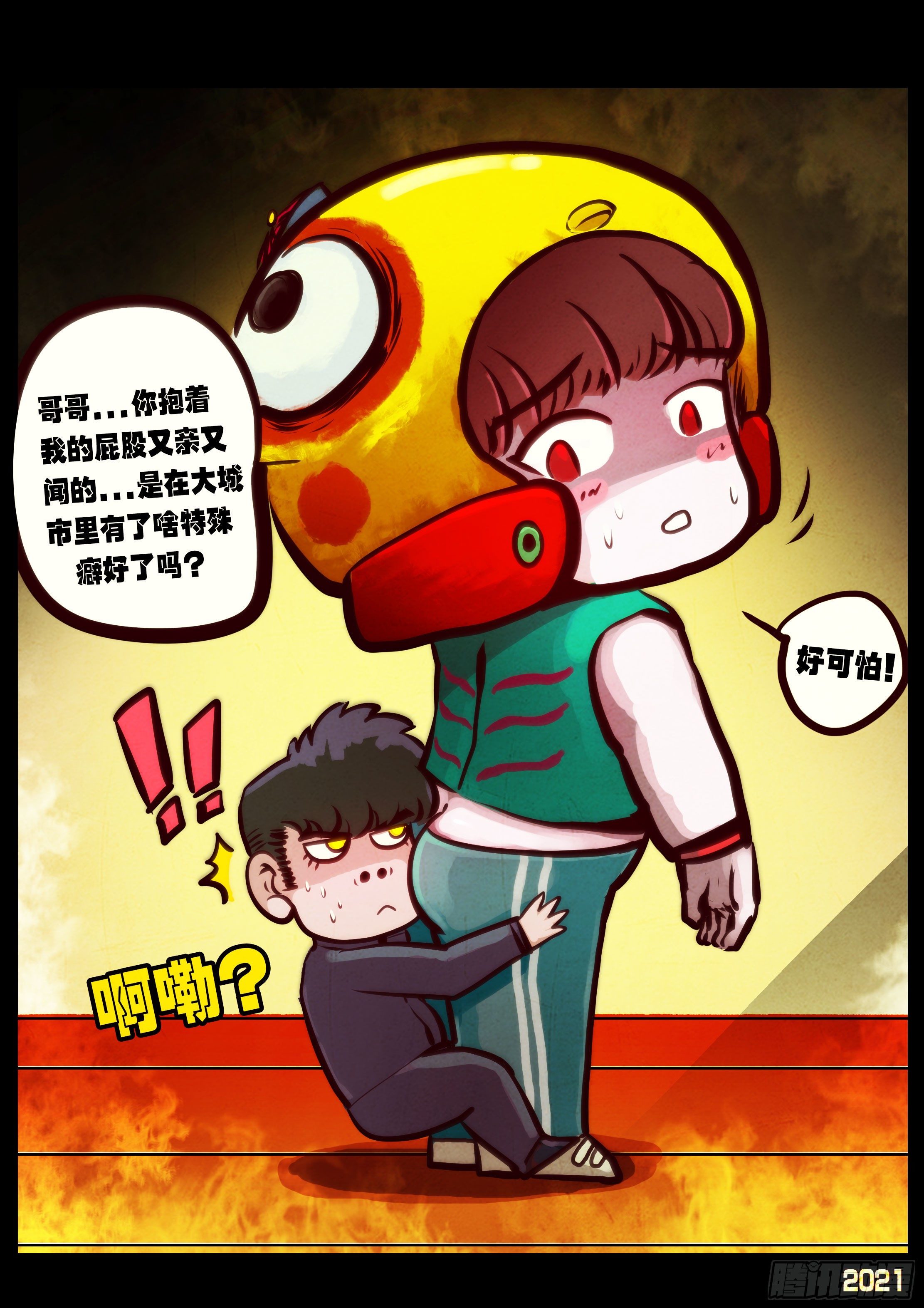 第092集9