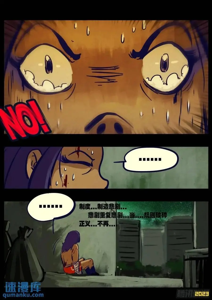 281集3