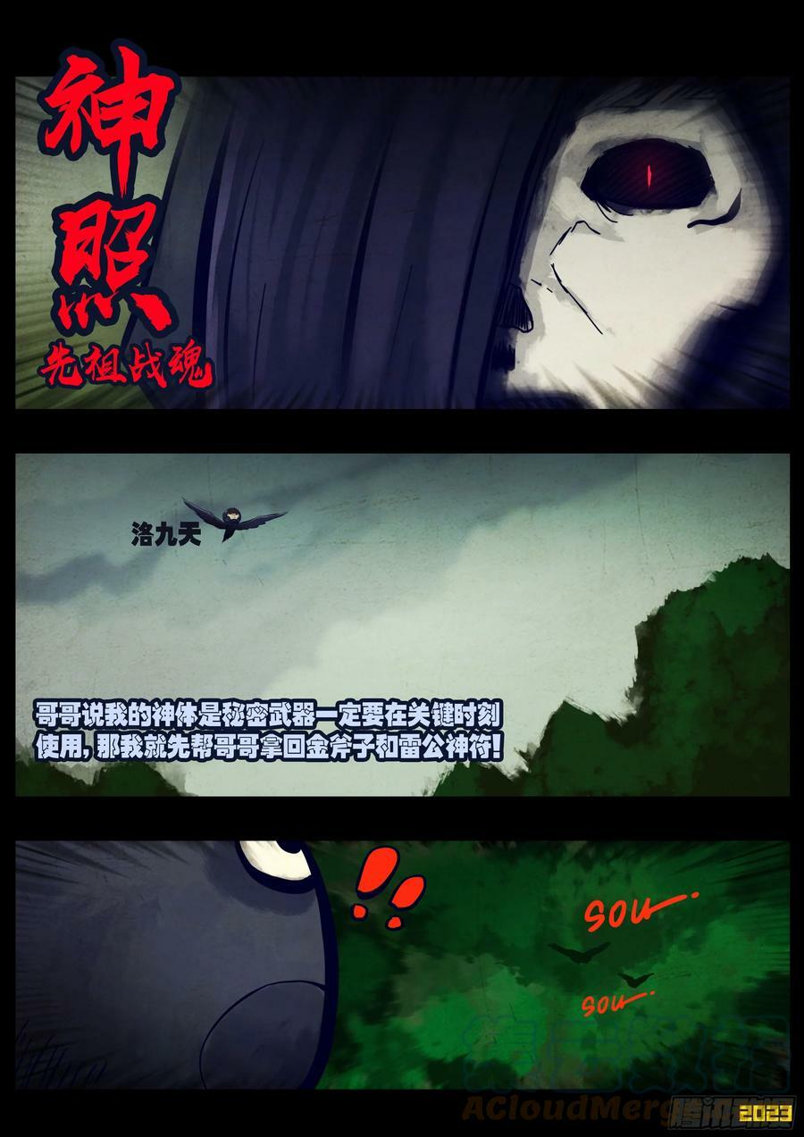 221集4