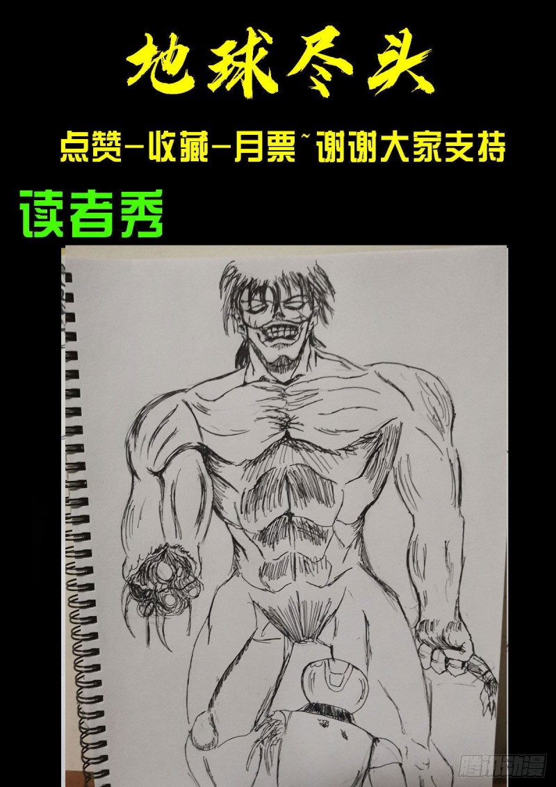 第066集20
