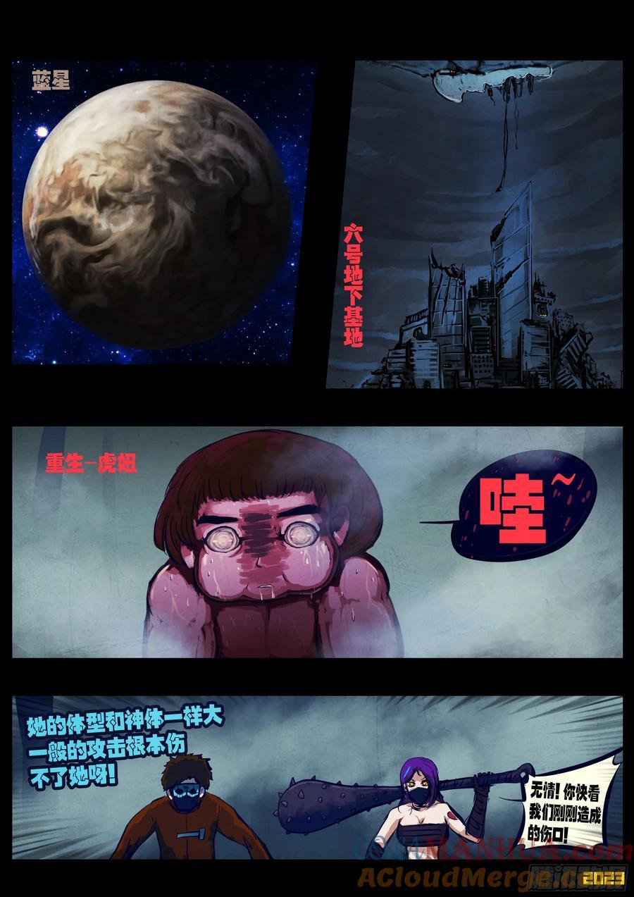 256集18