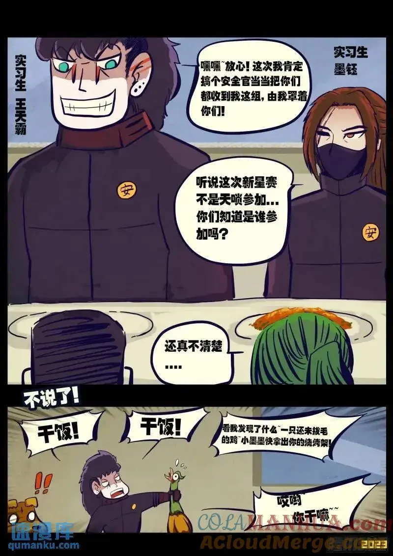 274集4