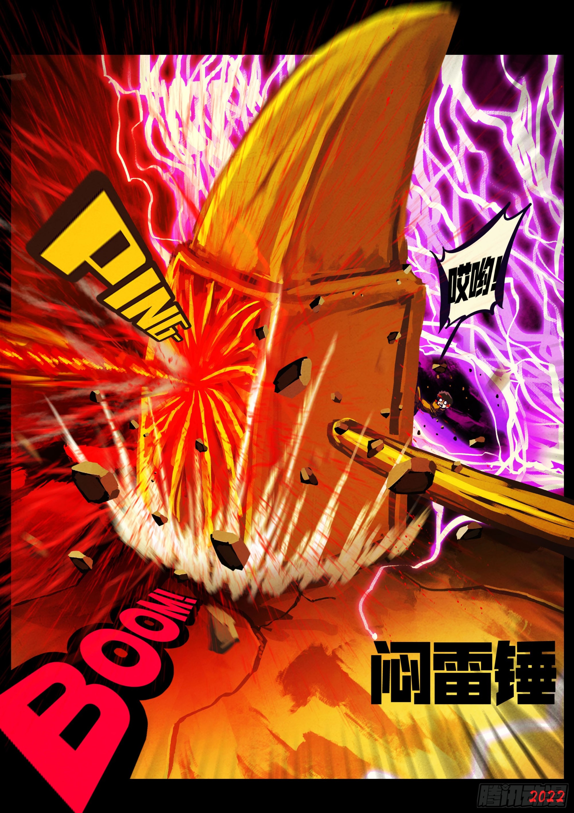 190集5