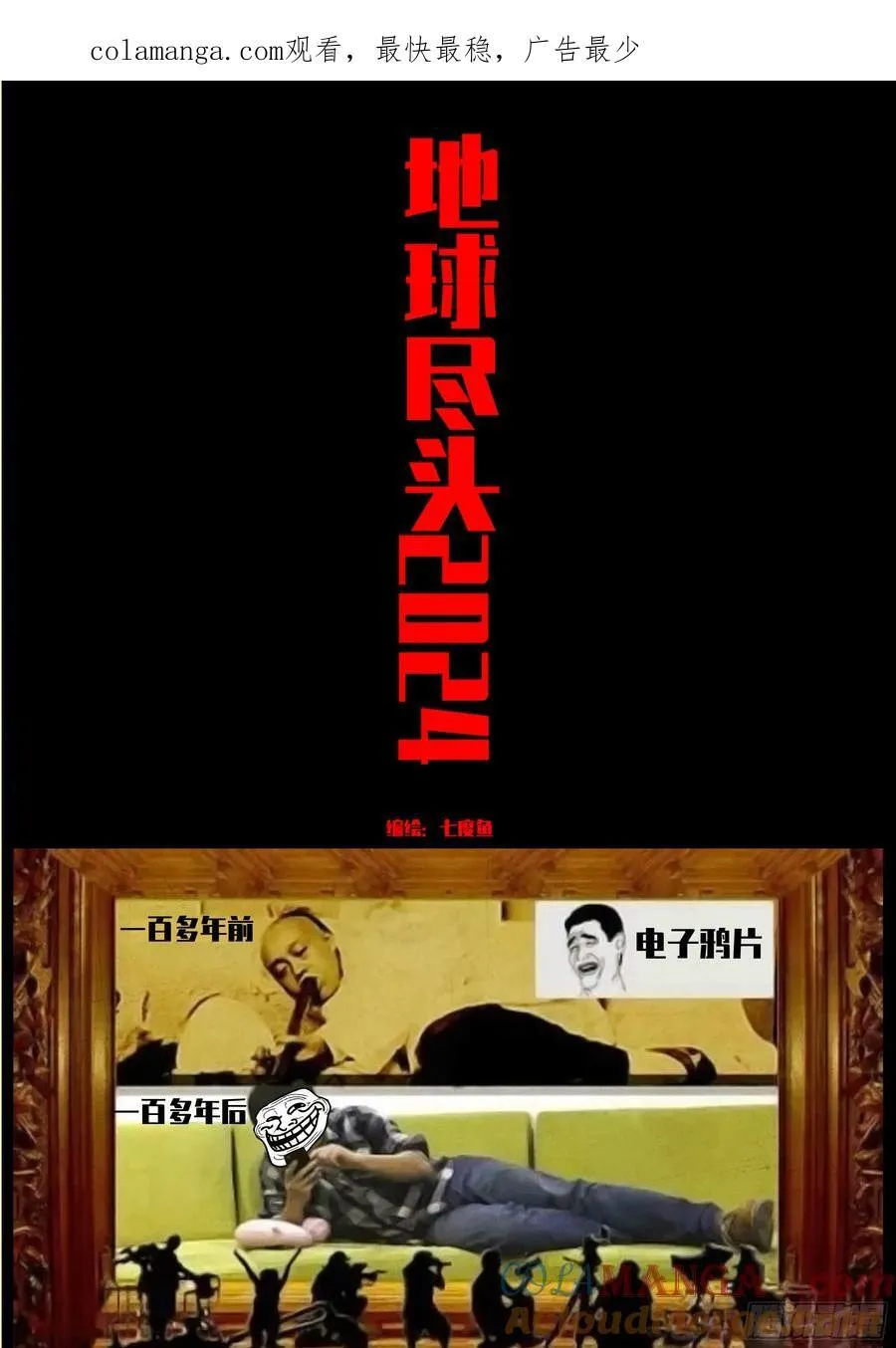 314集0