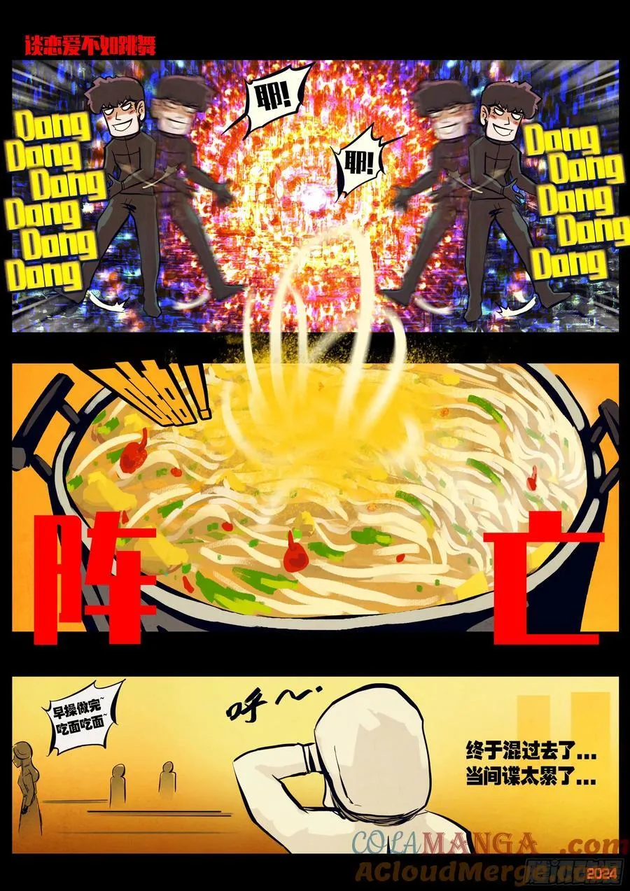 303集12