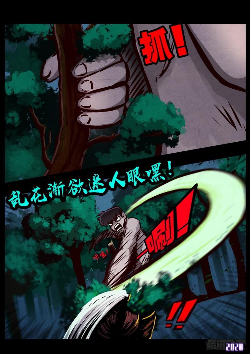 第017集12