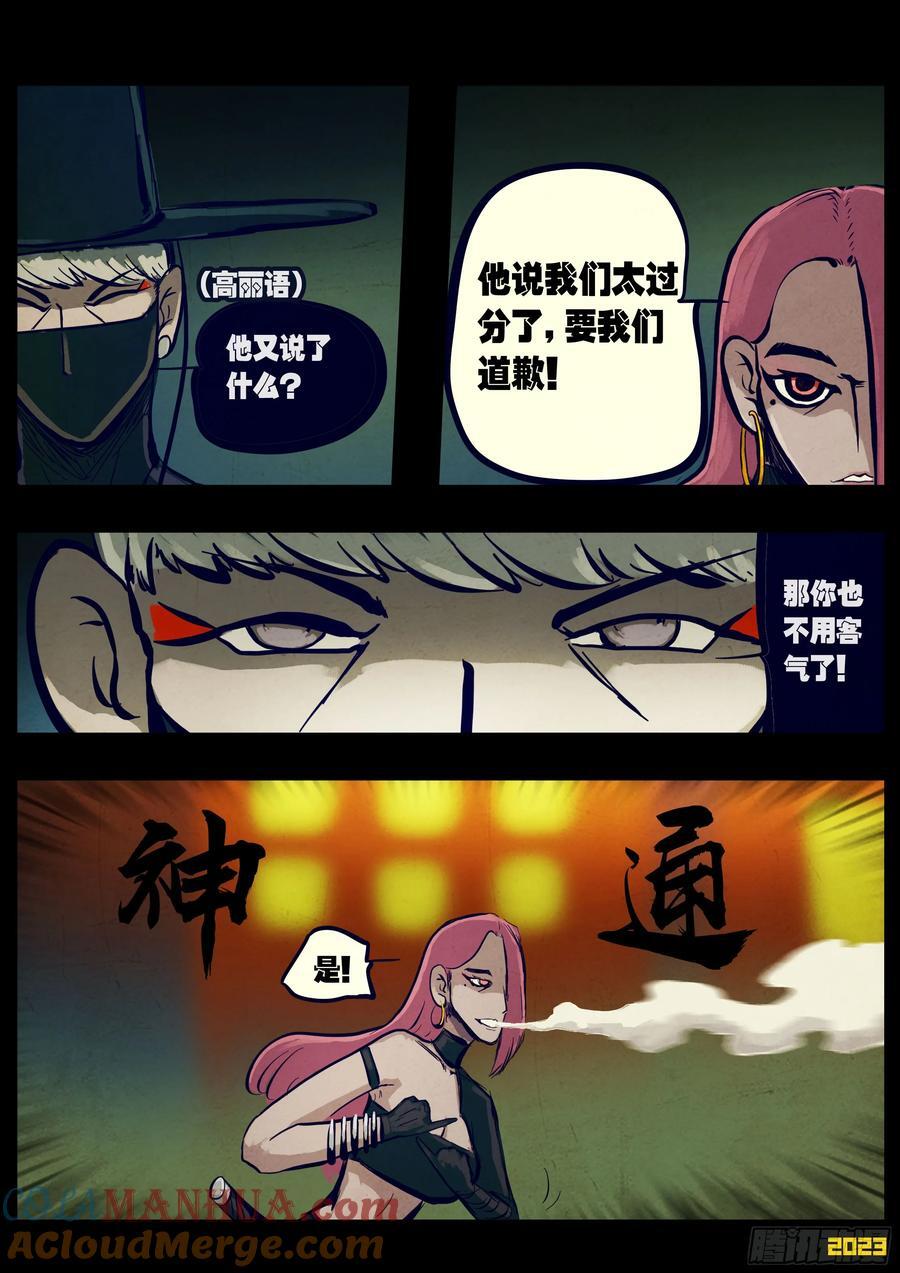 264集4