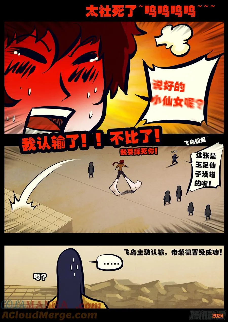 307集4