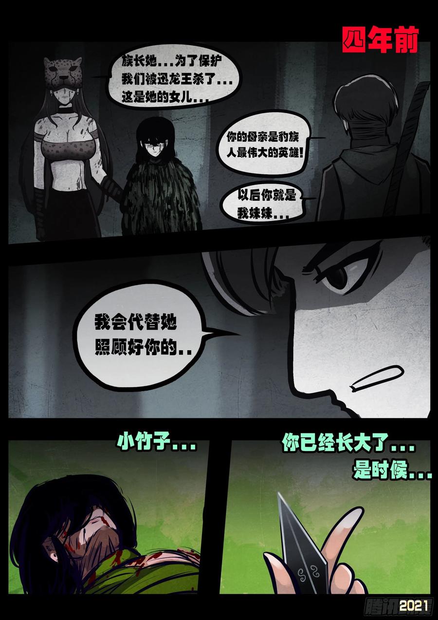 第106集1