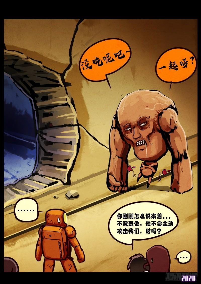 第023集5