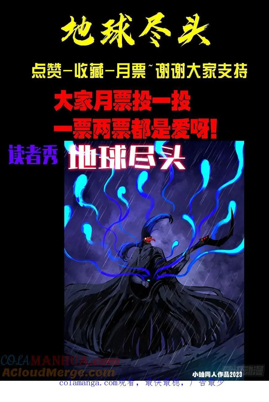 292集20