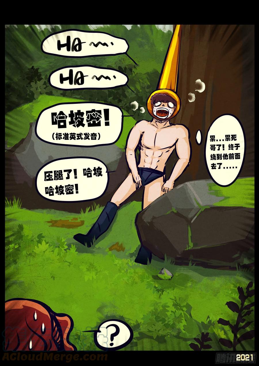 第108集2