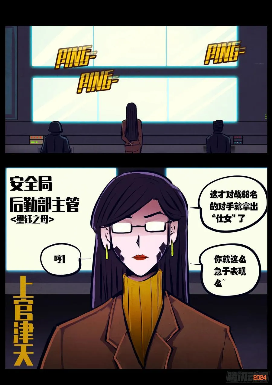 298集9