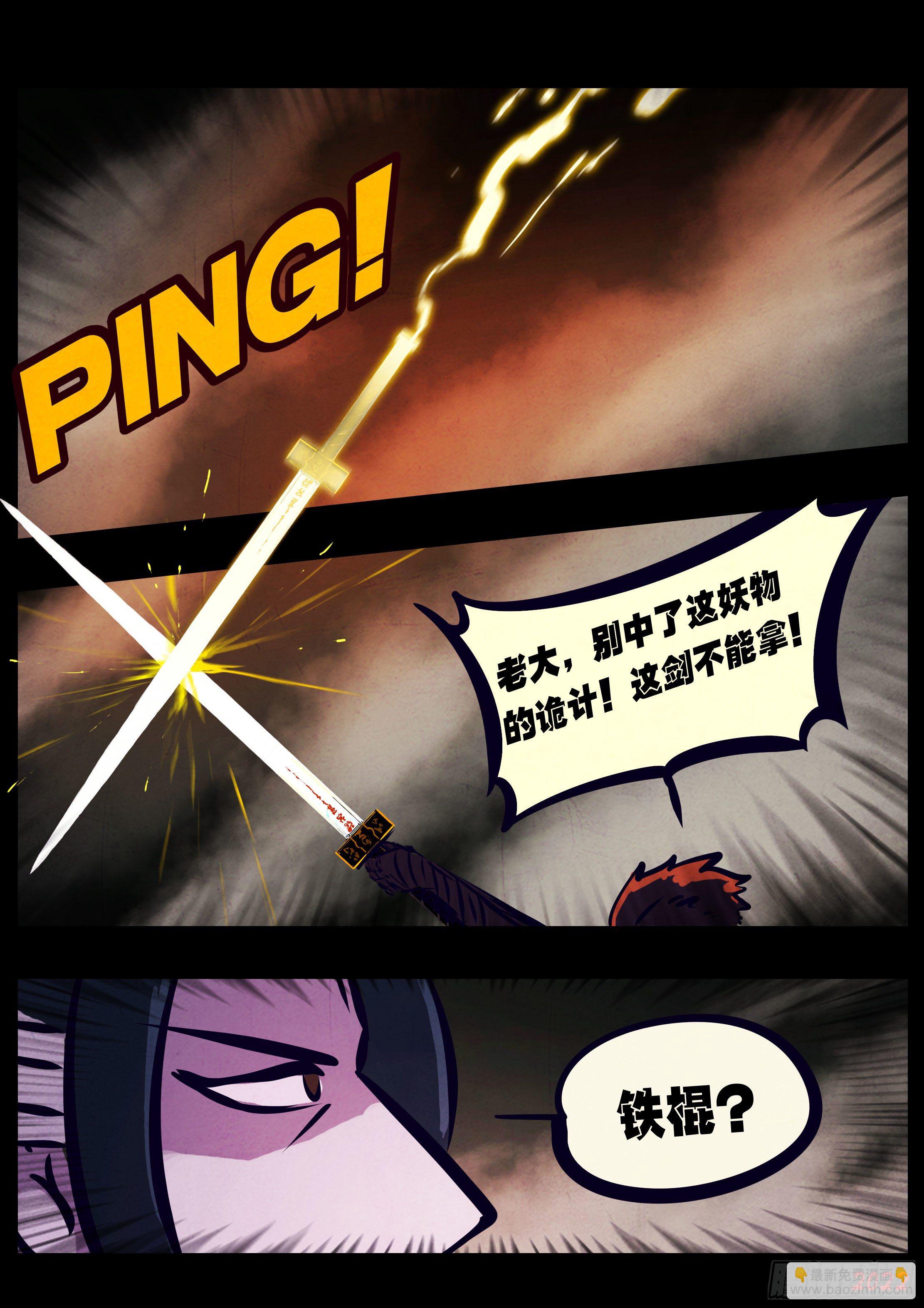 第127集11