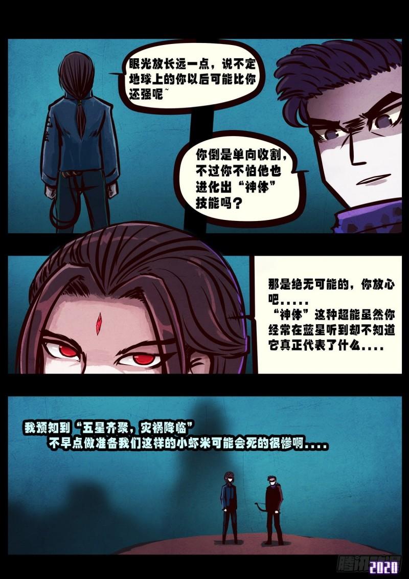 第015集11