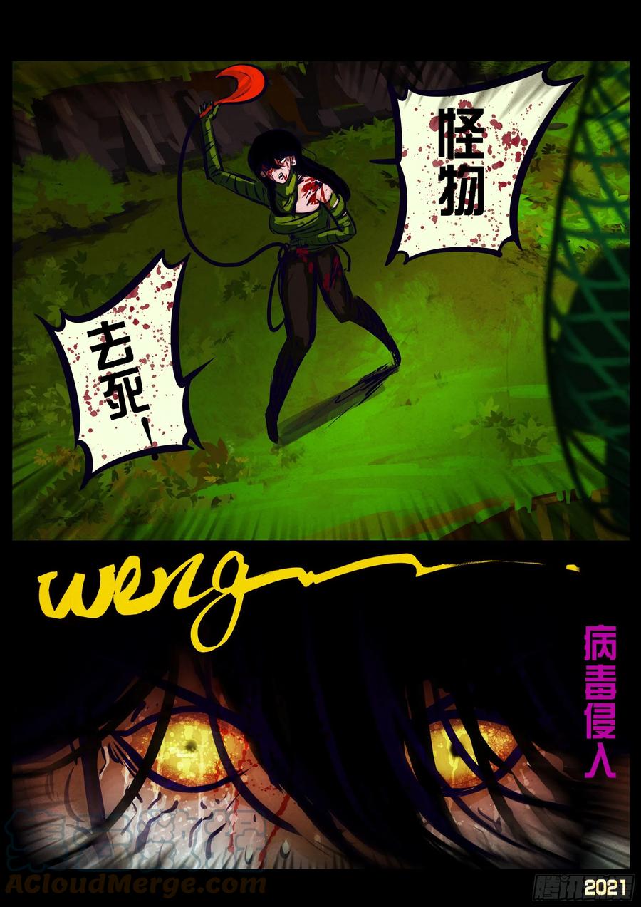第105集12