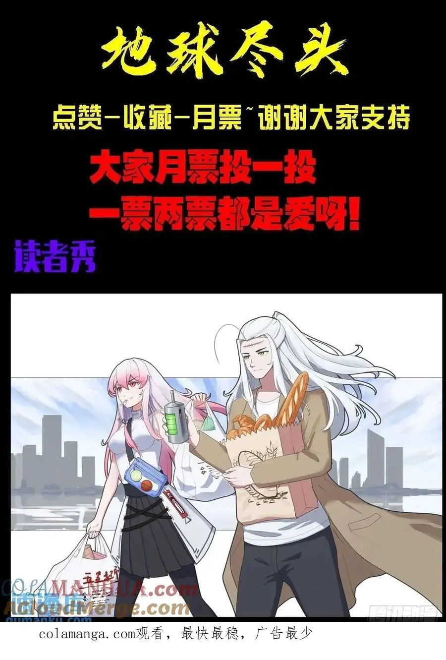 278集14