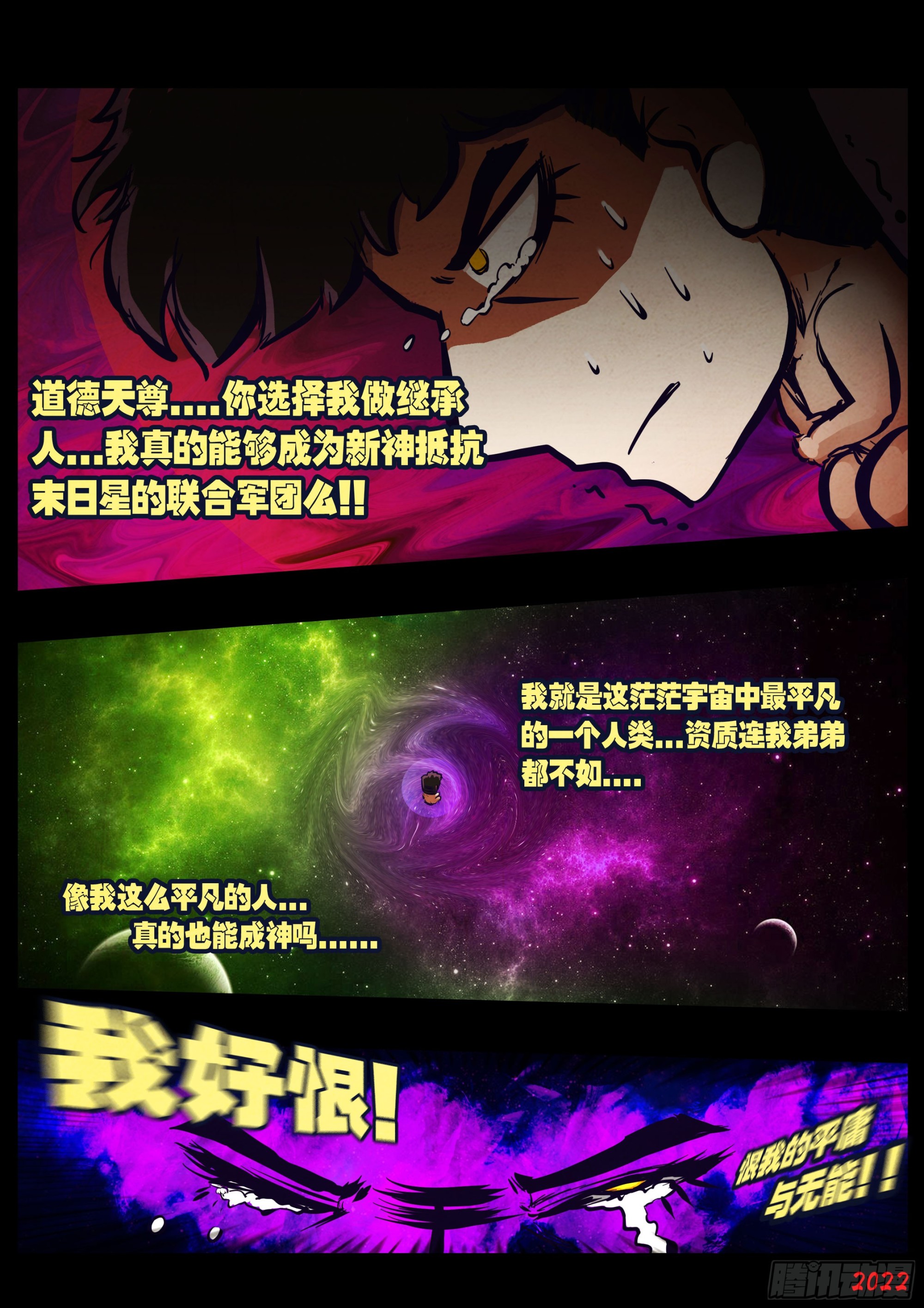190集8