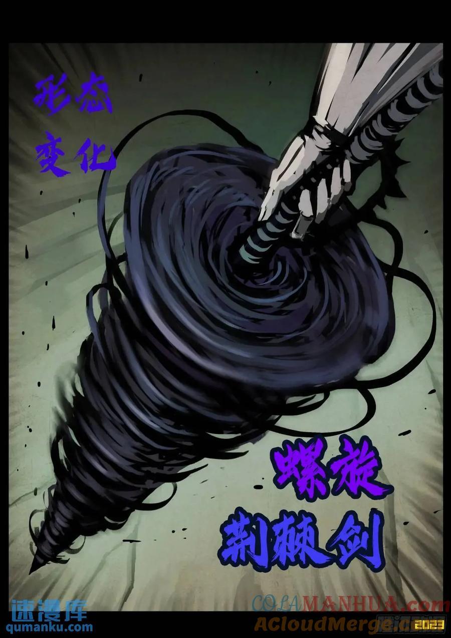 271集8