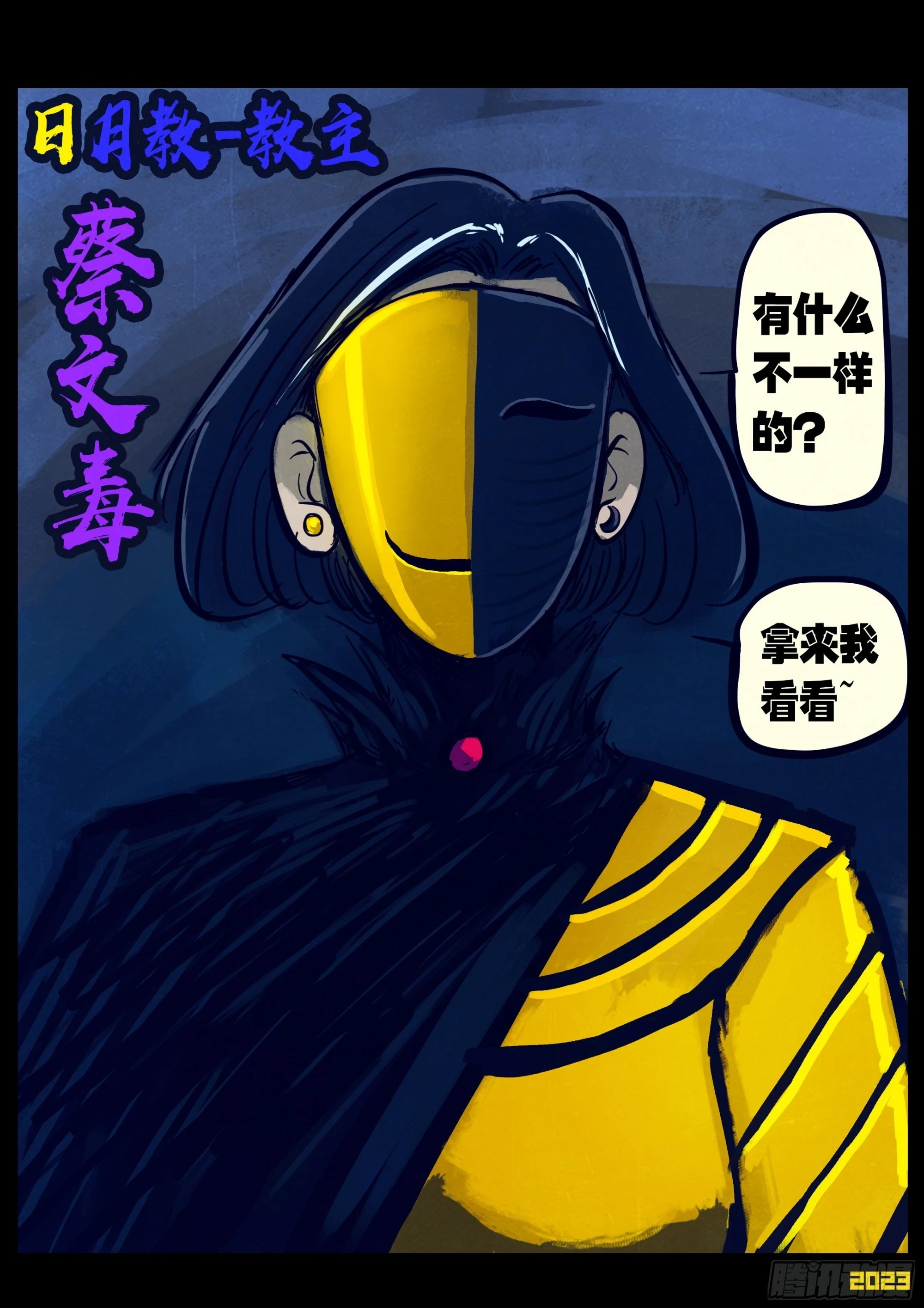 210集10