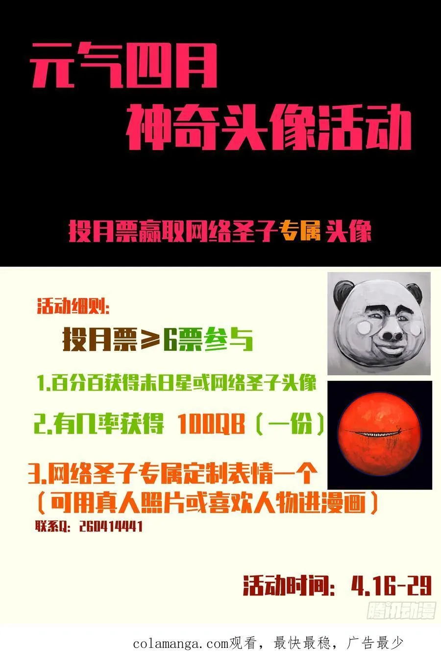 318集19