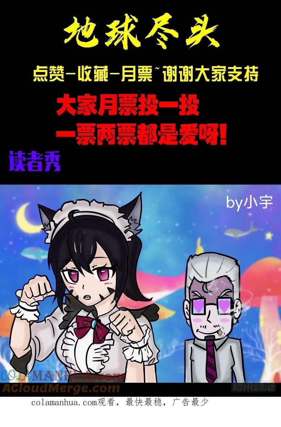 234集12