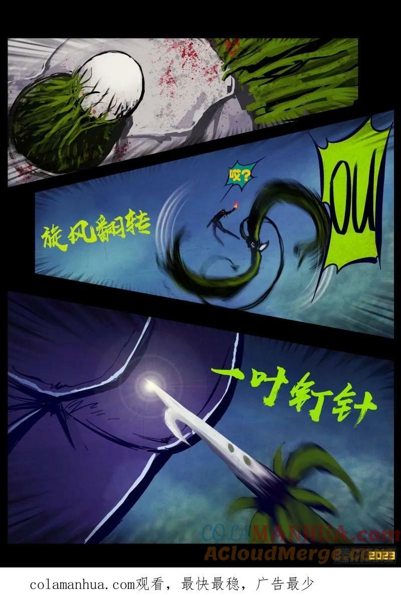 244集2