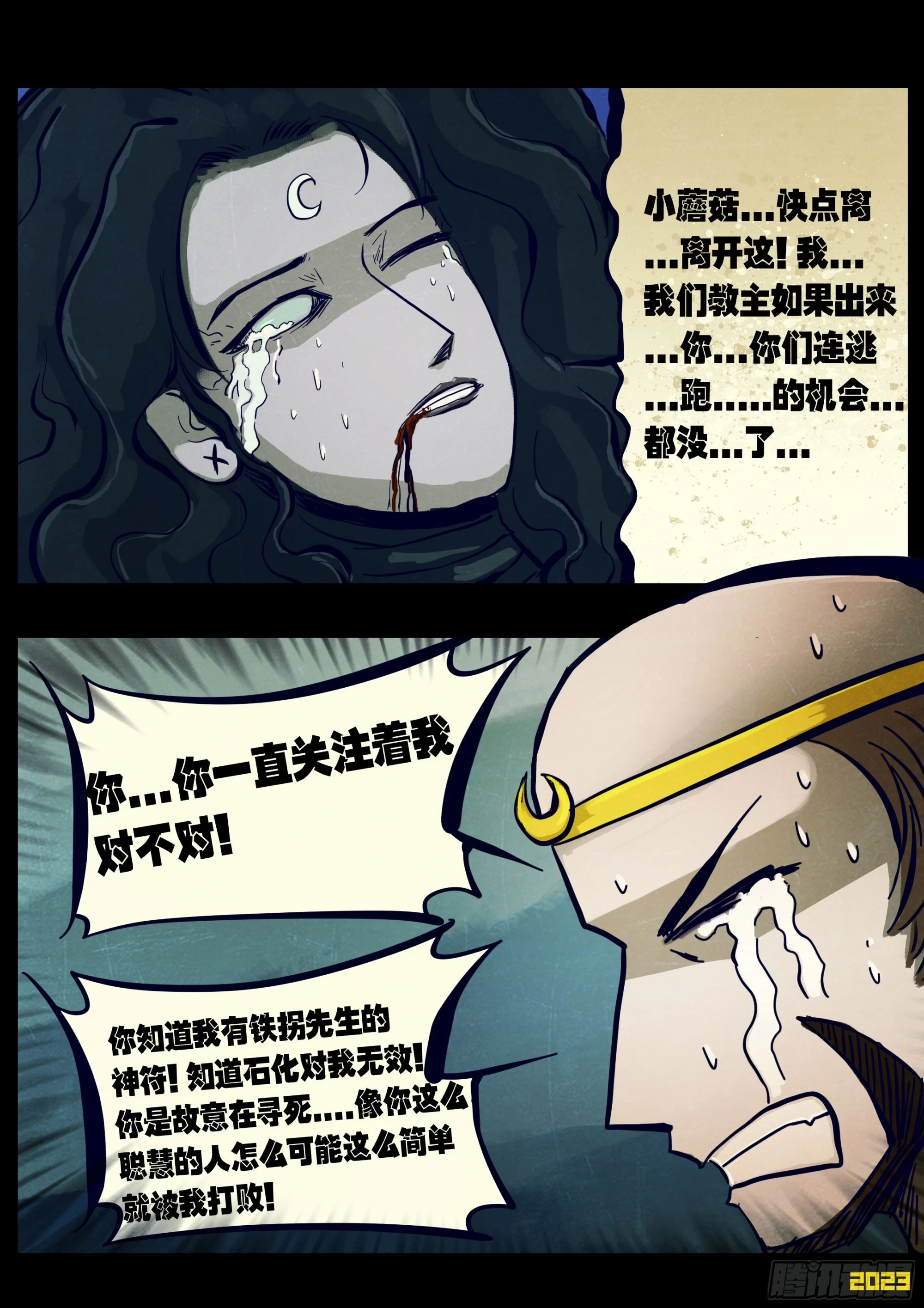 215集1
