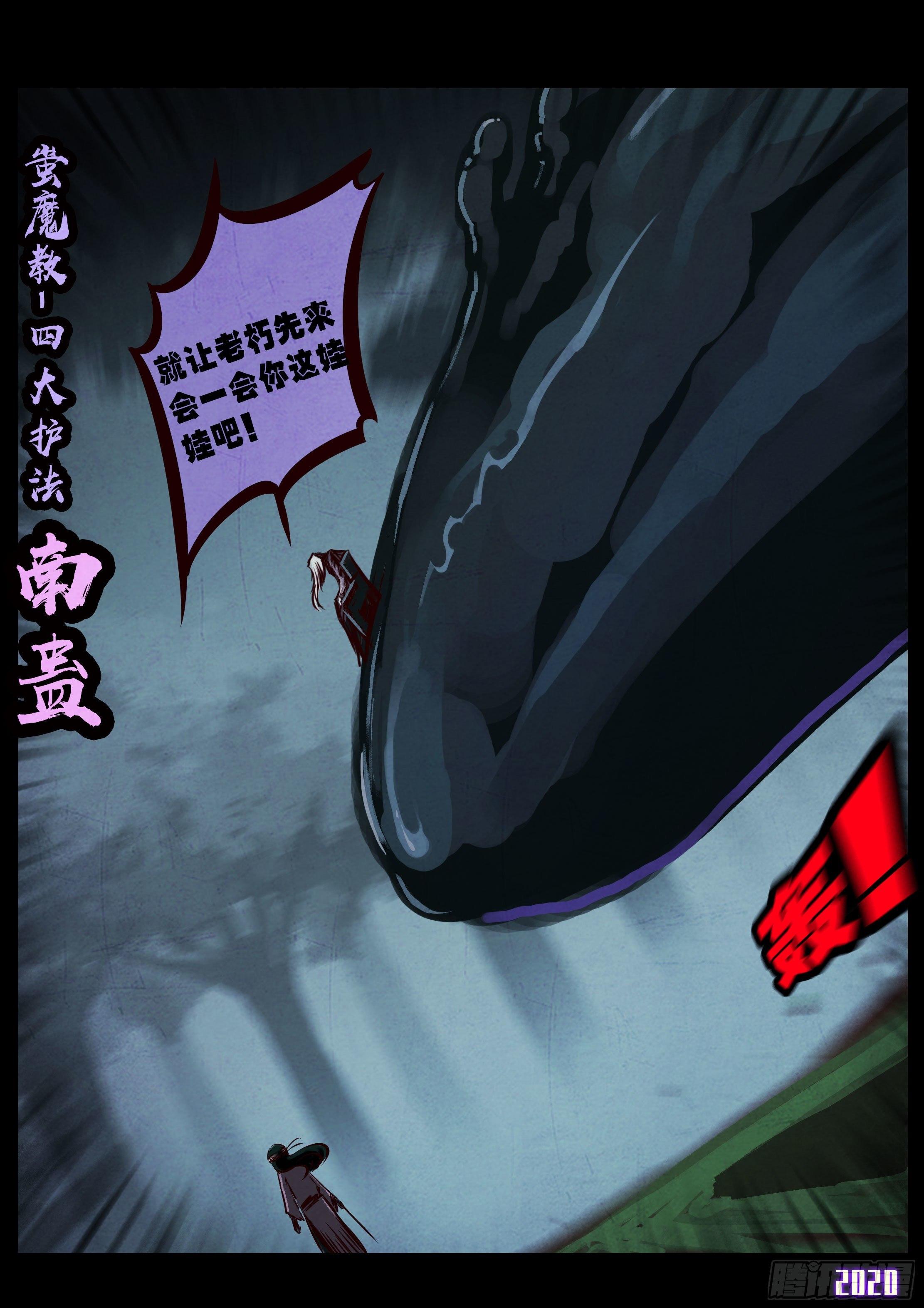 第33集15