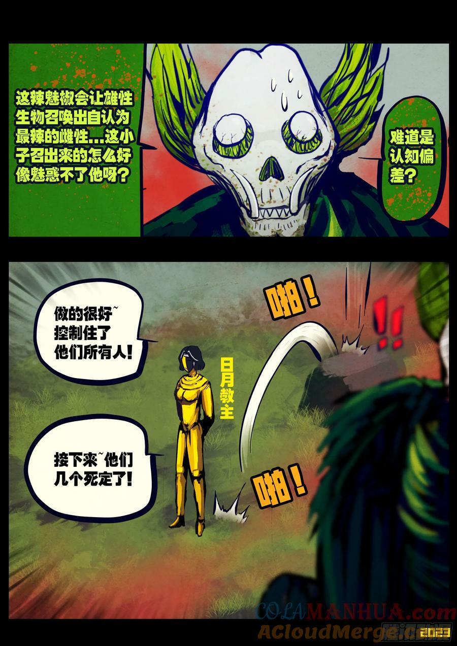 246集9