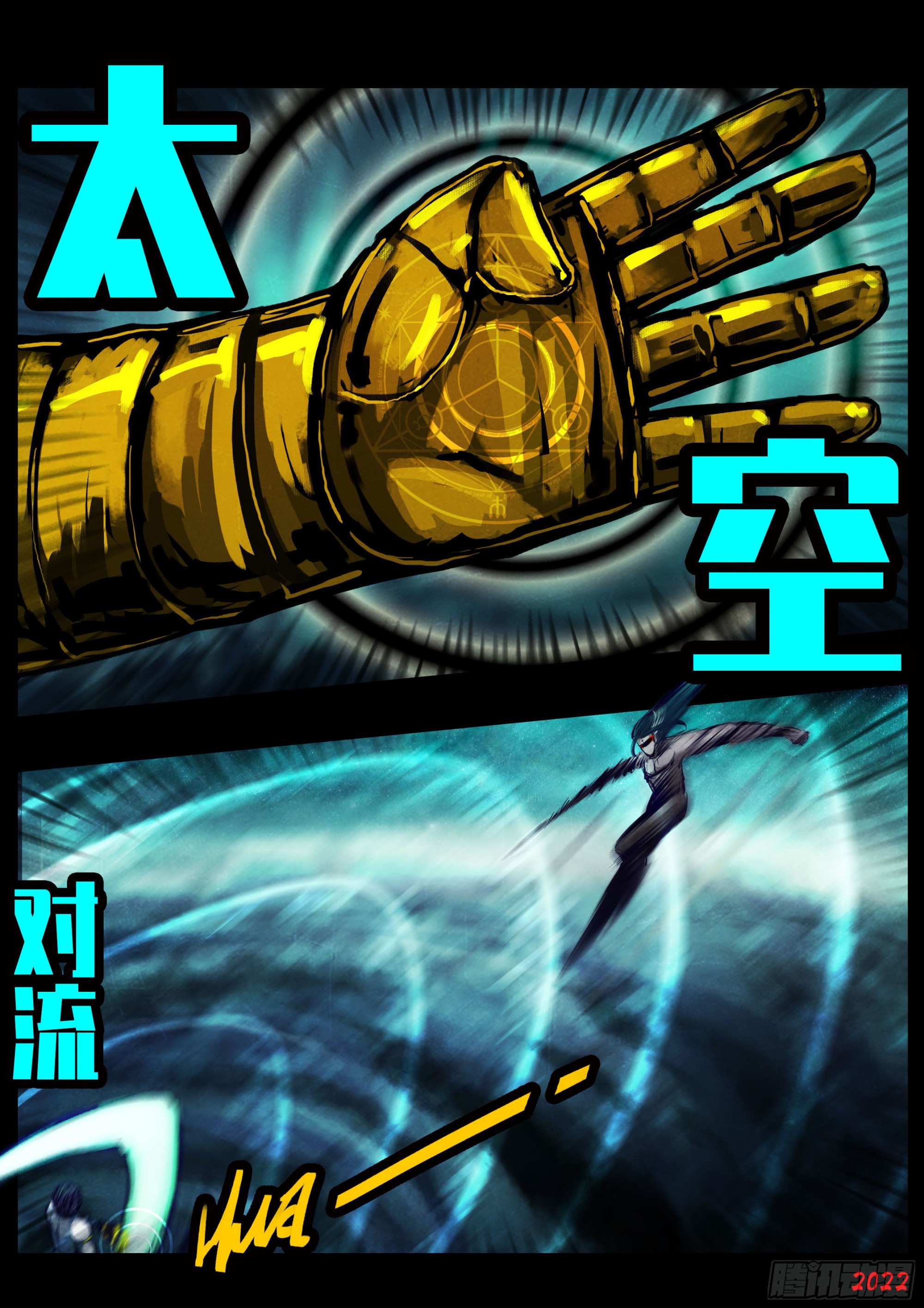 第155集6