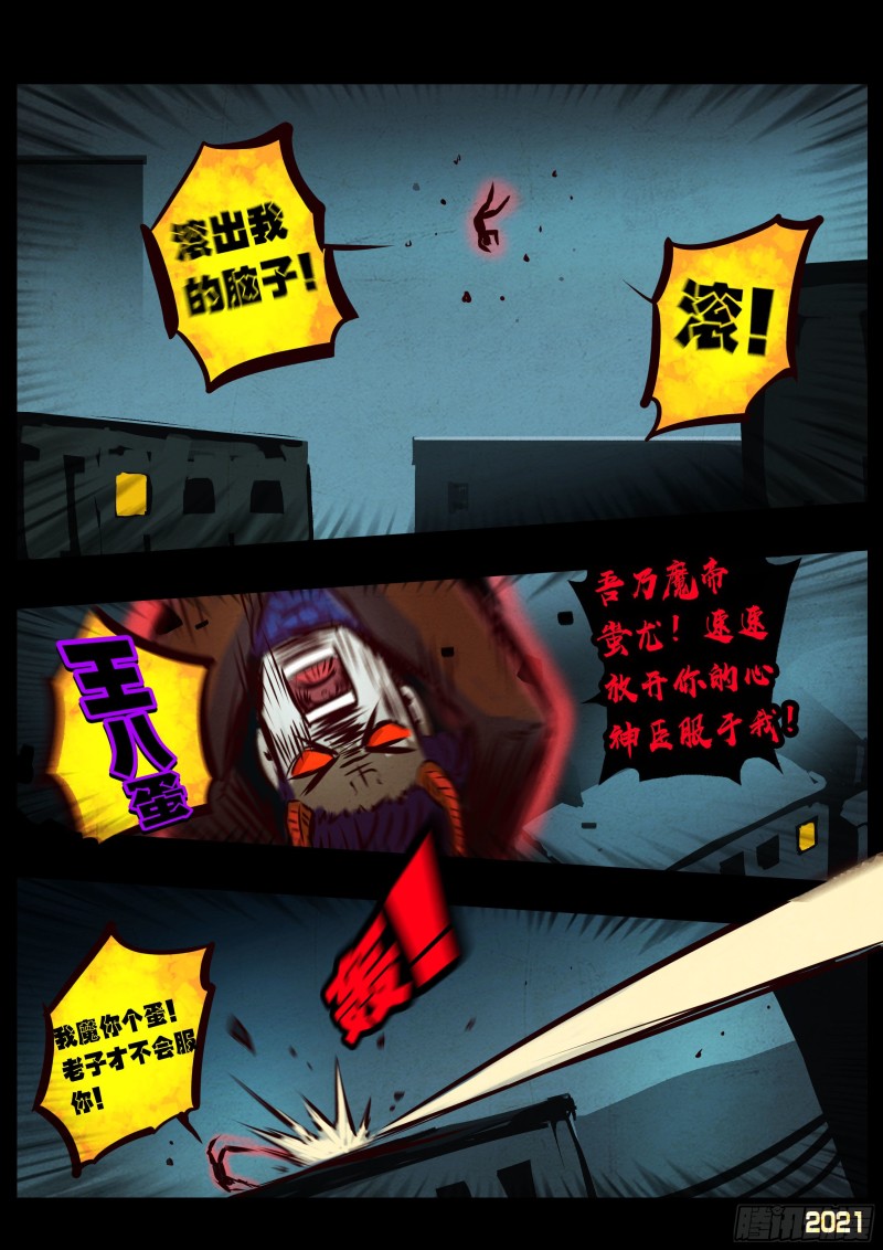 第067集6