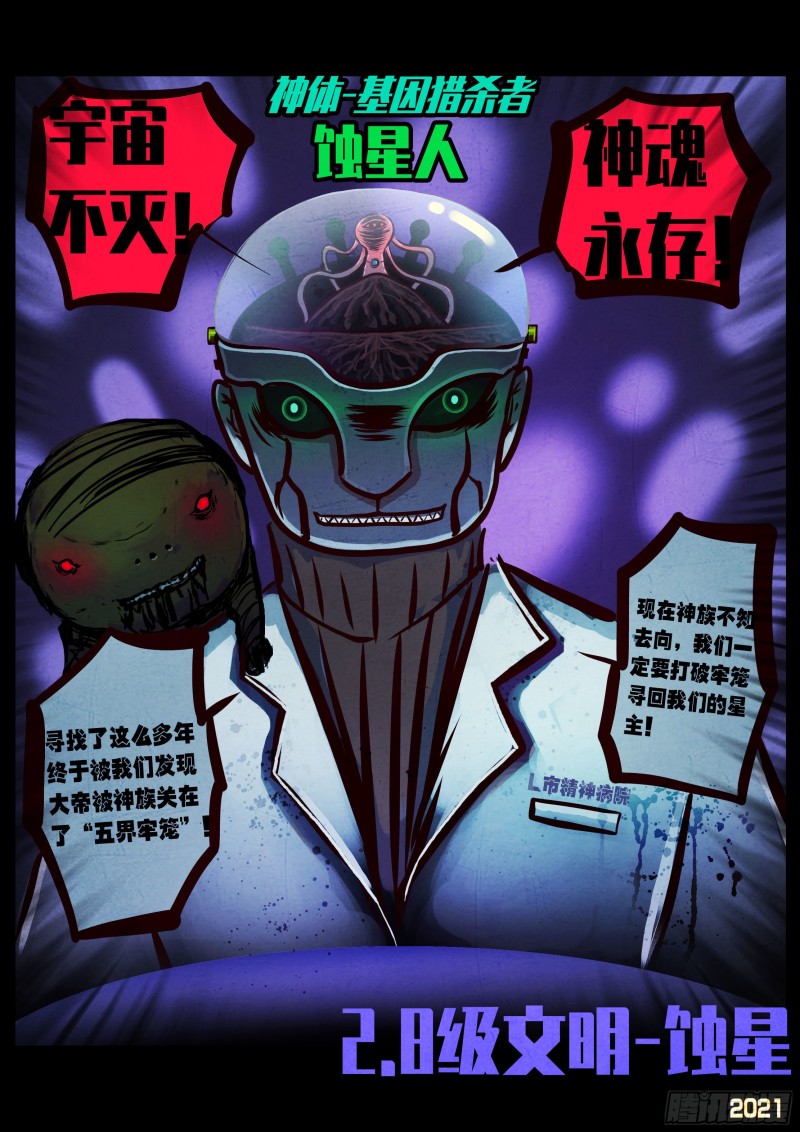 第068集18
