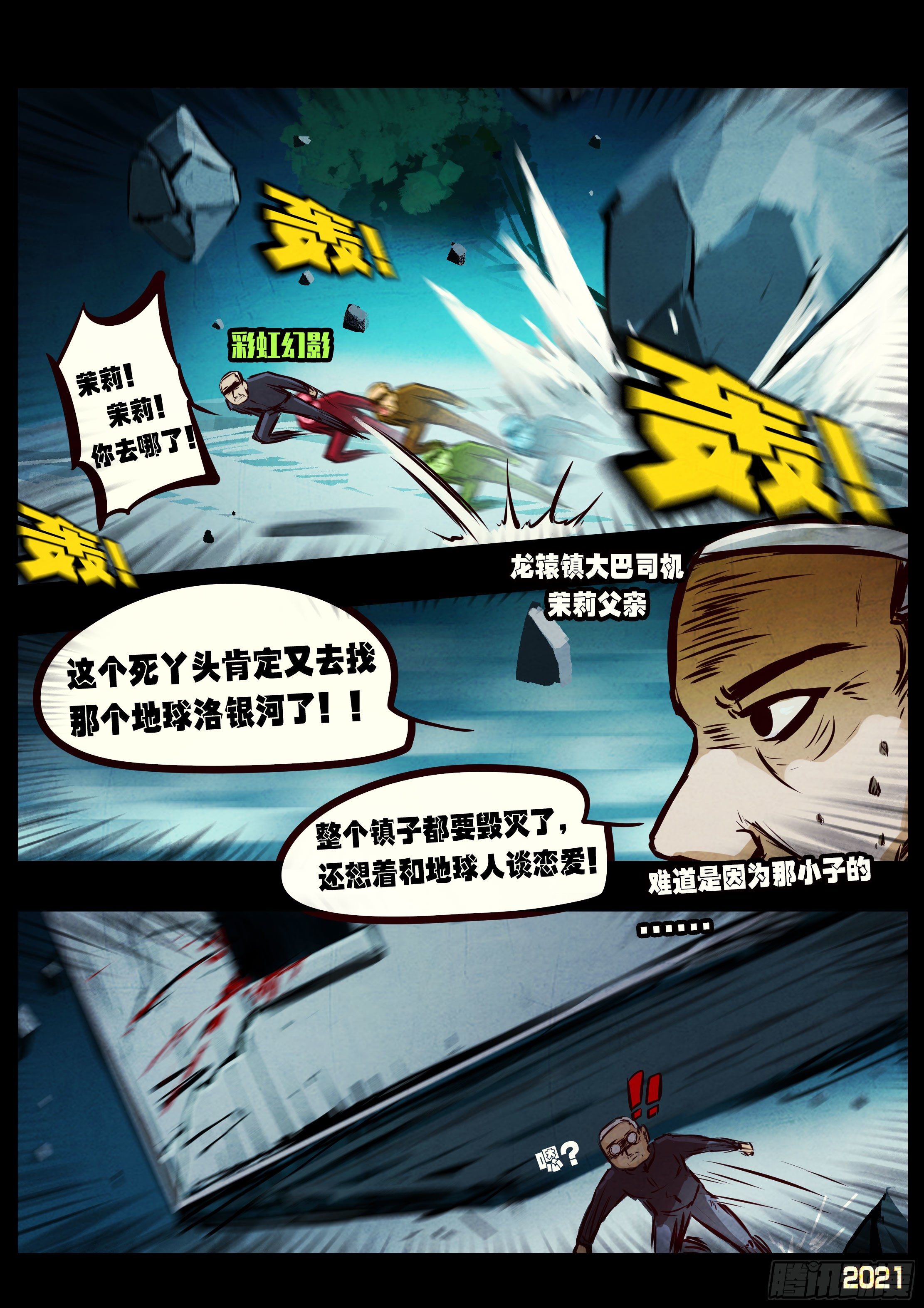 第076集2