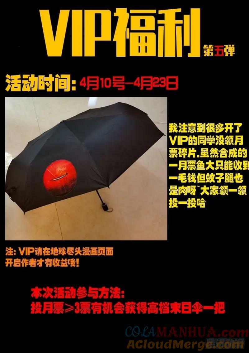 235集14