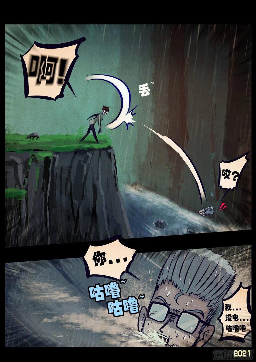 第099集3