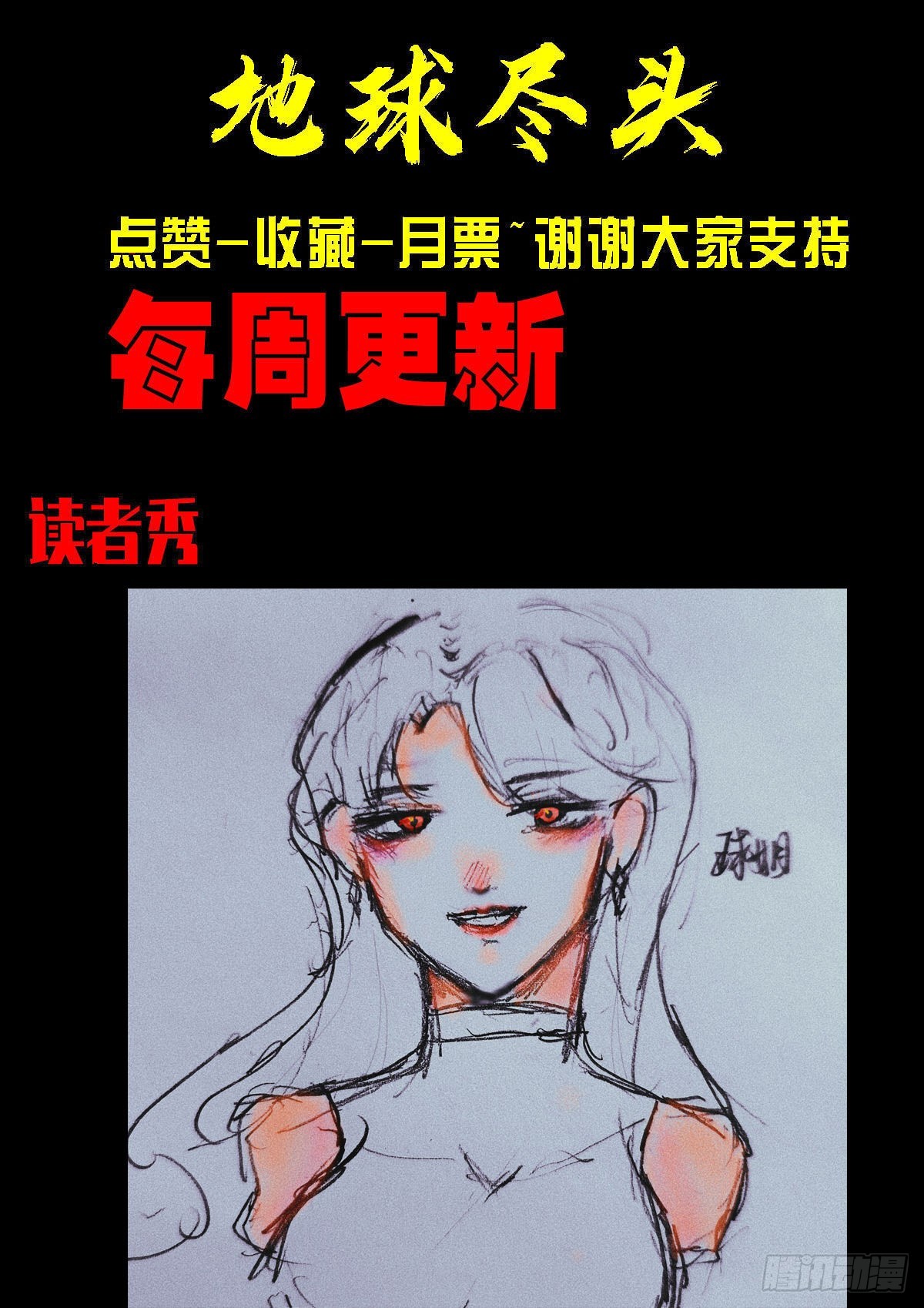 第162集14